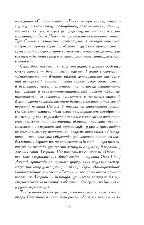 With Fire and Sword. A Novel. In 2 Volumes. Vol. 1