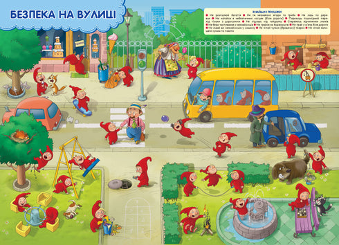 Всезнатика