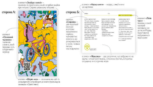 J. Sonderbrief
