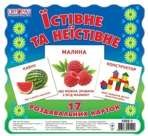 Eßbares und Nicht-Eßbares
