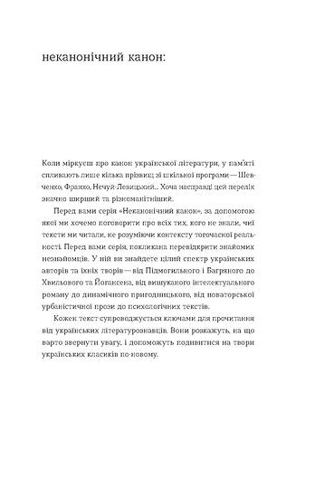 Aus dem Land von Roggen und Opium