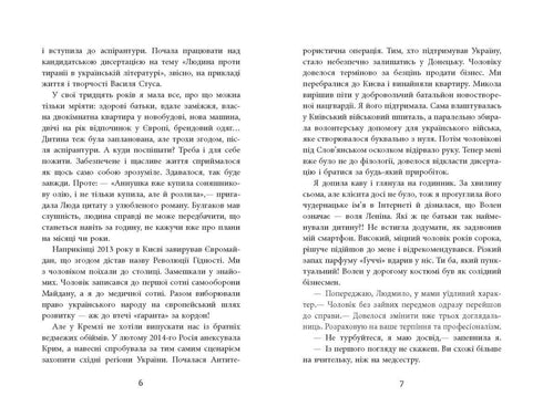 Заборонений