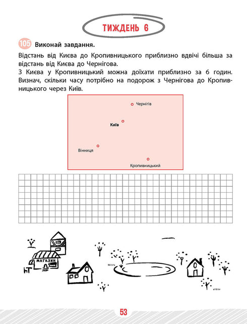 Aufgabenheft für Mathematik. 3. Klasse