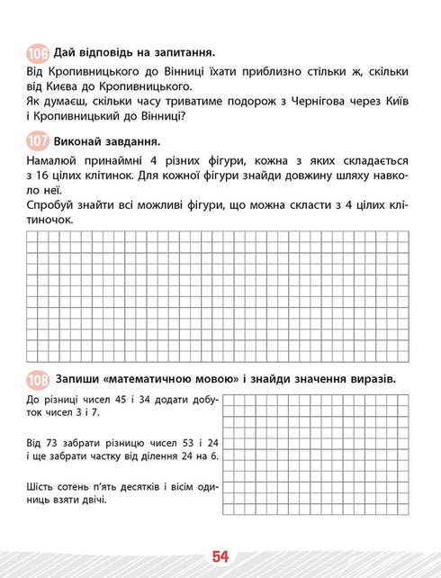 Aufgabenheft für Mathematik. 3. Klasse