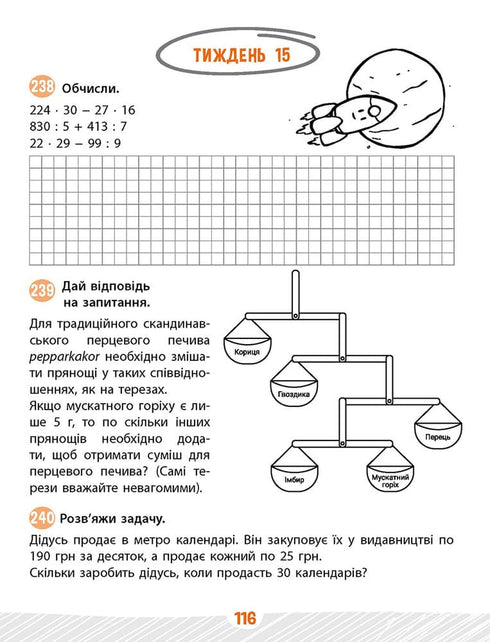 Aufgabenheft für Mathematik. 4. Klasse