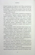 Verliebt - 9786175232637