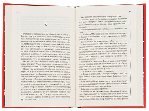 Written on the bones. The second investigation