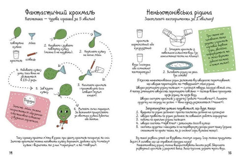 100 Ideen für kreative Mütter