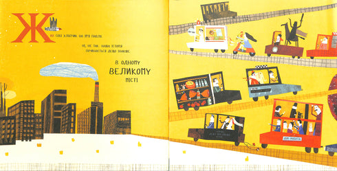 Glück ist ein Fuchs