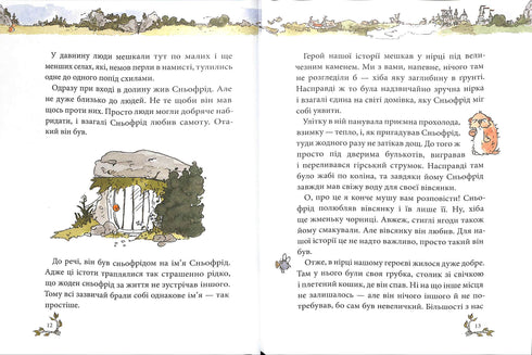 Schnofried aus dem Tal der Wiesen. Die unglaubliche Geschichte der Rettung von Nordland.