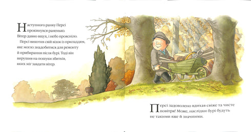 Die Geschichten des Percy-Parks. Nach dem Sturm