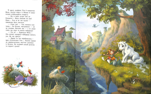 Kleine Einhorn Sternchen. Träume werden durch dich wahr.