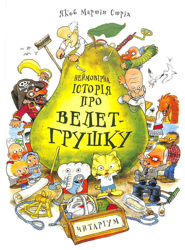 Unglaubliche Geschichte über die Riesenbirne