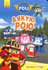 Robocar Poli. Danke Roy (vergriffen)