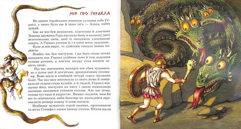 Medusa Gorgona. Die antiken griechischen Mythen