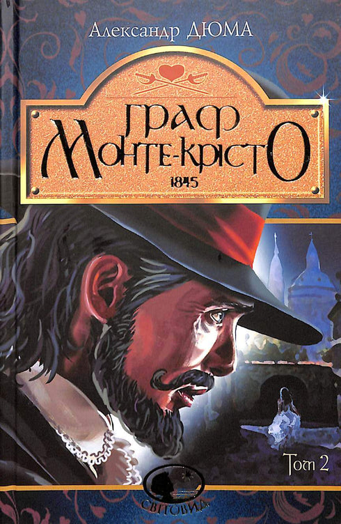 Der Graf von Monte Christo. Band 2
