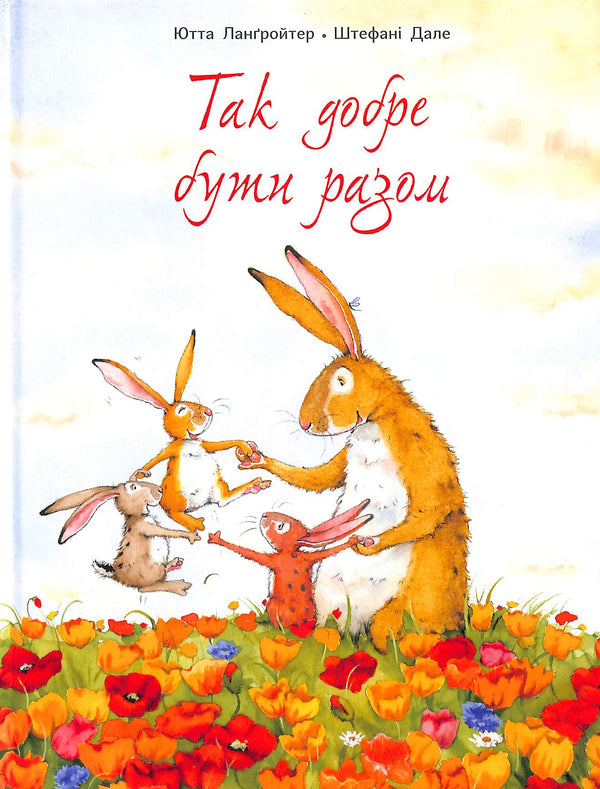 So schön, zusammen zu sein.