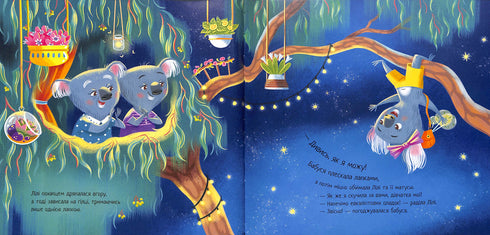 Who will hug grandma? Touching books
