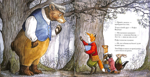 Hector Lis. In Search of the Giant