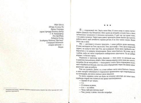 Nacht im einsamen Oktober