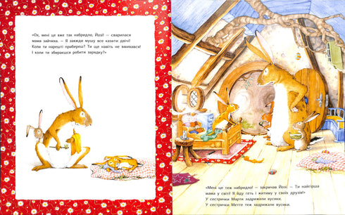 So sehr liebe ich nur dich.