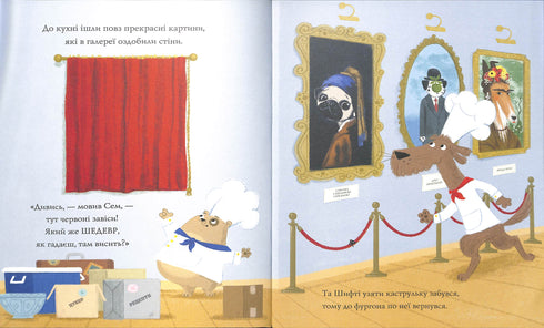 "Shifty Wdacha und Sem Nevlovys. Das gestohlene Meisterwerk. Buch 4"