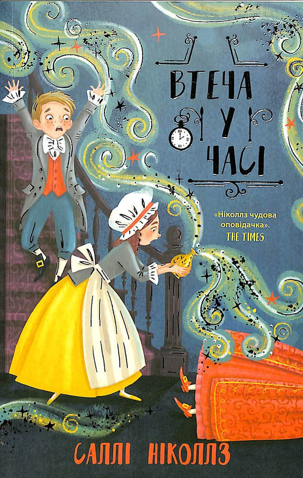 Entkomme rechtzeitig