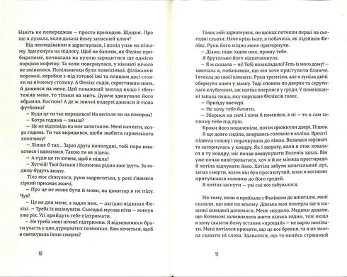 Щасливі люди читають книжки і п’ють каву