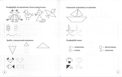 I am learning to write numbers
