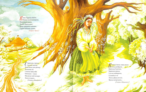 Дитячий кобзар