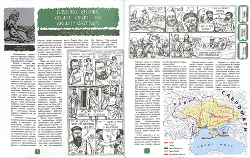 Die gemalte Geschichte der Unabhängigkeit der Ukraine