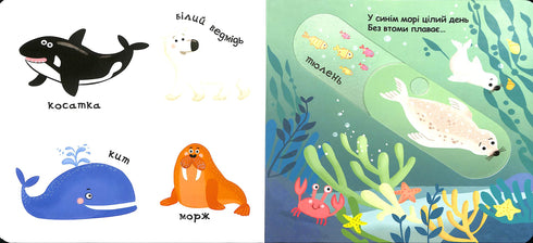 Синє-синє море