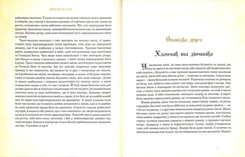 Ausgewählte Märchen: Illustrationen von Arthur Rackham. H. C. Andersen