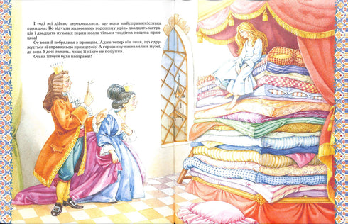 Das große Buch der Märchen. Hans Christian Andersen