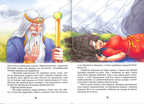 Жовтий туман