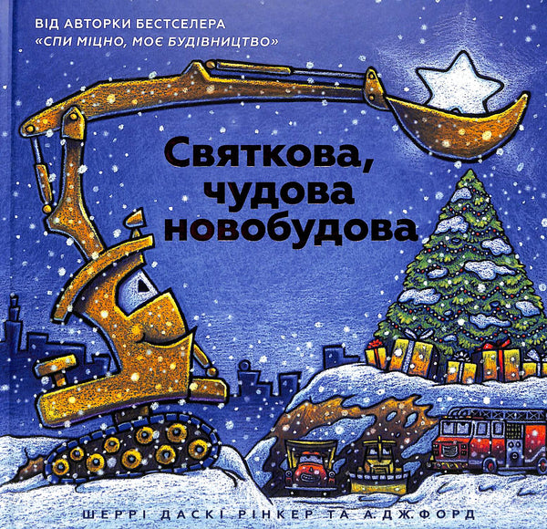 Festlich, wunderbarer Neubau