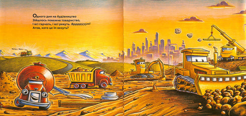 Мала Мак-Маня приймає вітання