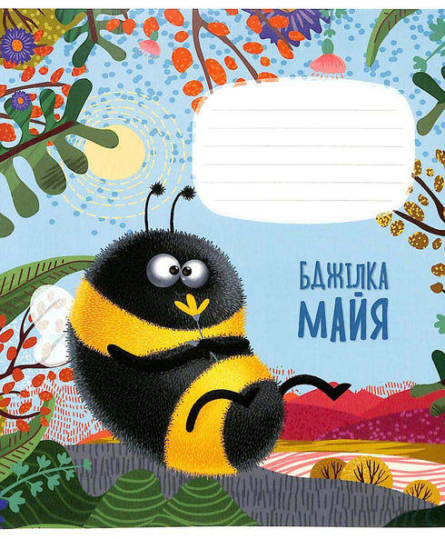 Зошит в косу лінію - 12 арк. (з різними мотивами на палітурці)