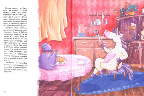 Margot und das Einhorn, das im Buffet lebte