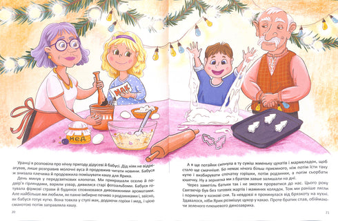 Margot und das Einhorn, das im Buffet lebte