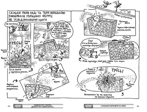 65-story building at
tree