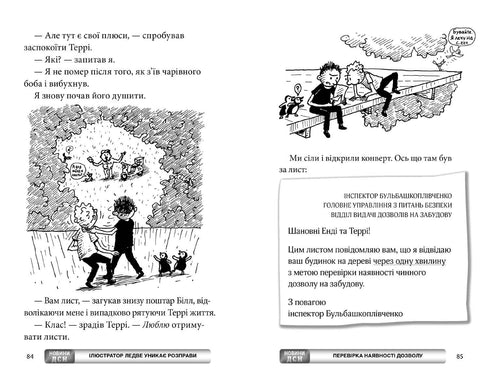 65-story building at
tree