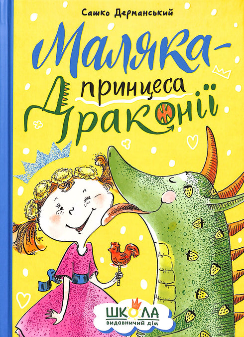 Maljaka - Prinzessin von Drachenland
