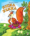 Running Squirrel. Coloring Book