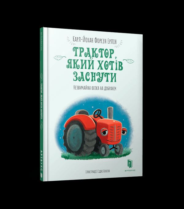 Der Traktor, der einschlafen wollte