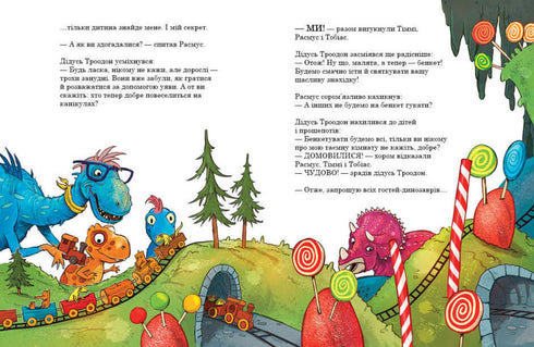 Друзяки-динозаврики. Секрет