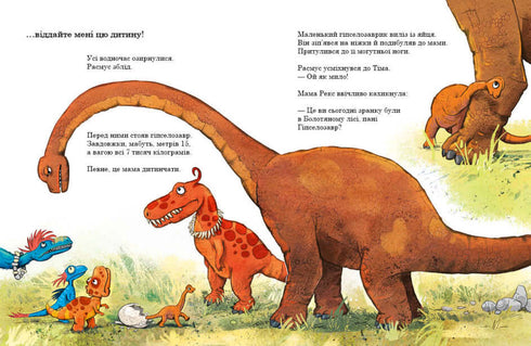 Freunde-Dinosaurier. Ei