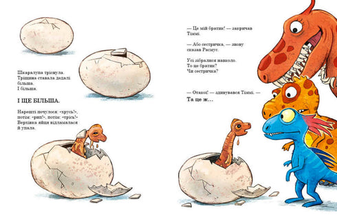 Freunde-Dinosaurier. Ei