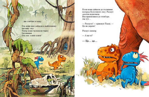 Freunde-Dinosaurier. Ei