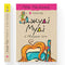 Джуді Муді й НЕнудне літо. Книга 10